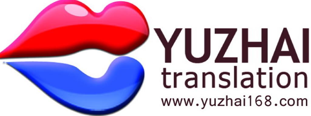 �Ϻ���ի���빫˾021-51613981