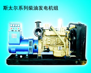 斯太尔wd615.46d