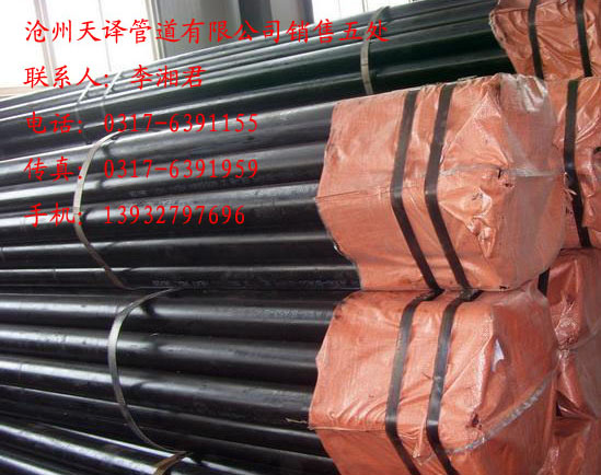 小口径无缝钢管